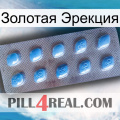 Золотая Эрекция viagra3